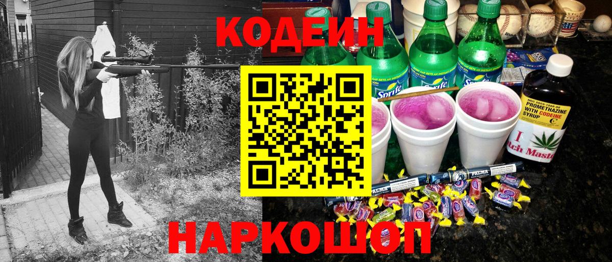 Cocaine  A-PVP СК кристаллы  Вход с VPN  Как найти закладки?  Кодеин  ГАШИШ  Бошки Шишки  Можайск  Мефедрон кристаллы  Амфетамин   МЕТ 