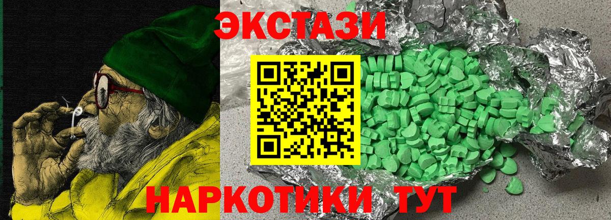 Экстази диски  Вход с VPN  Ecstasy VHQ  Можайск 