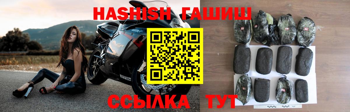 Амфетамин Можайск