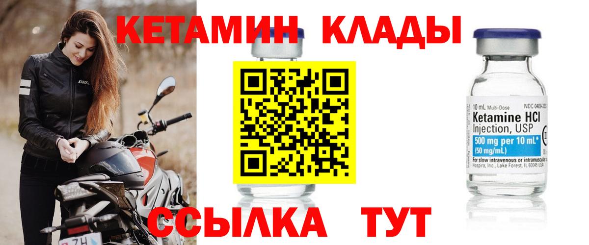Можайск  КЕТАМИН VHQ  кракен ССЫЛКА  КЕТАМИН VHQ  Вход с VPN 