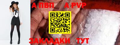 спиды Дубна