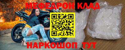 трава Донецк