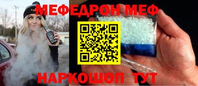 трава Донецк