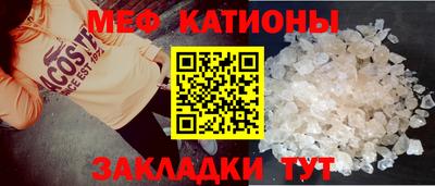 спиды Дубна