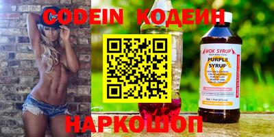 трава Донецк
