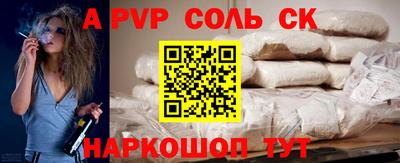 трава Донецк