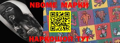 гашик Донской