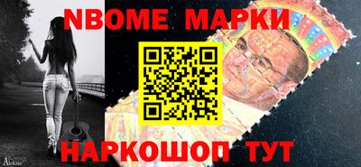 трава Донецк