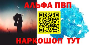 трава Донецк