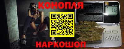трава Донецк