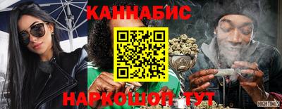 трава Донецк