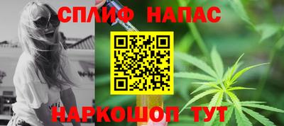 трава Донецк