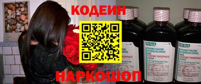 трава Донецк