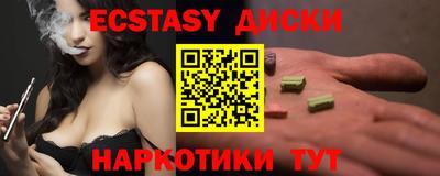 спиды Дубна