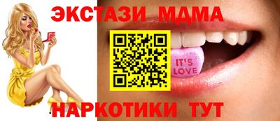 трава Донецк