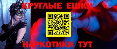 гашик Донской