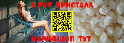 трава Донецк