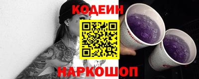 гашик Донской
