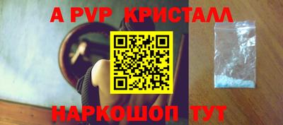 трава Донецк