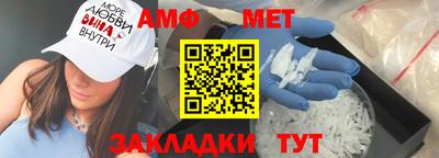 трава Донецк