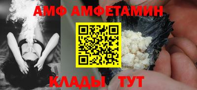 спиды Дубна