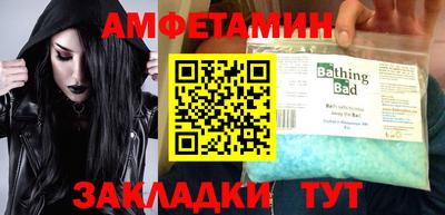 спиды Дубна