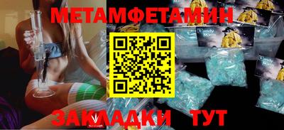 спиды Дубна