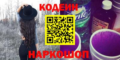гашик Донской