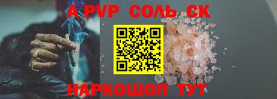 гашик Донской