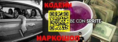 спиды Дубна