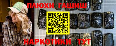 трава Донецк