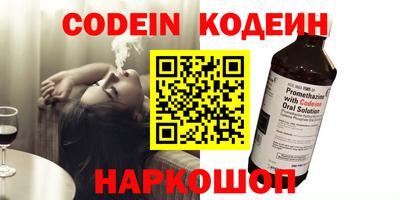 трава Донецк