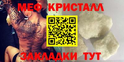 гашик Донской