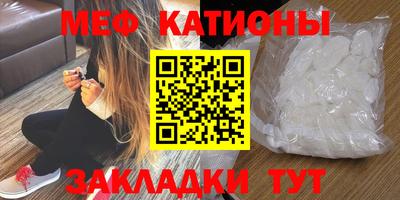 спиды Дубна