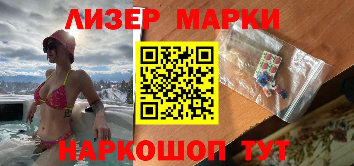 LSD-25 экстази ecstasy  ЛСД экстази кислота  Можайск  блэк спрут маркетплейс  Вход с VPN 