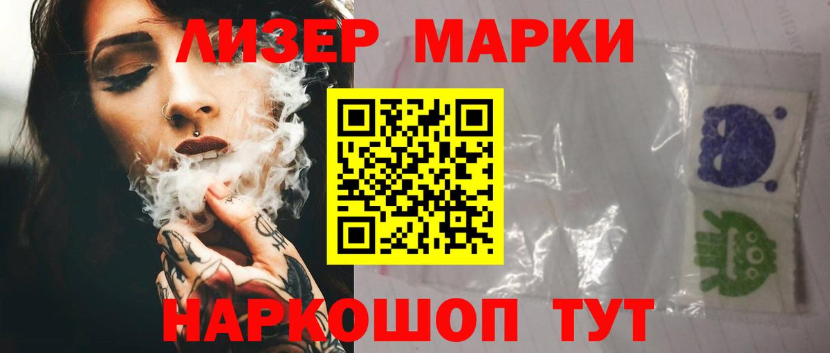 LSD-25 экстази ecstasy Можайск