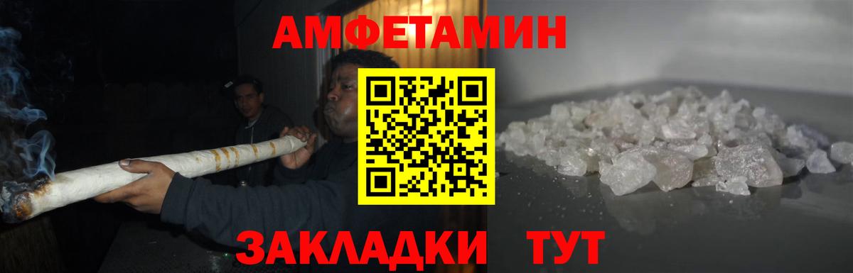 Первитин пудра  Вход с VPN  Можайск  Первитин пудра 