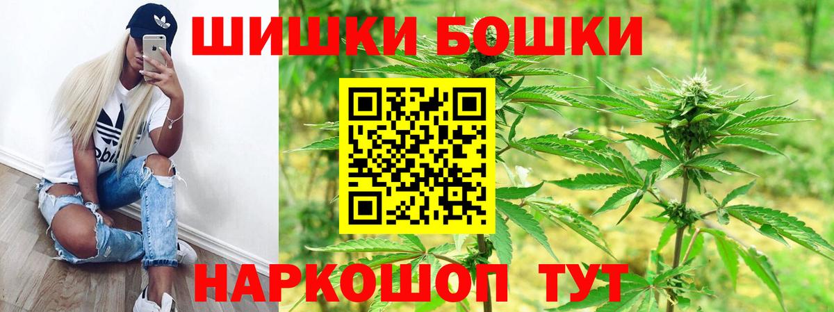 МАРИХУАНА MAZAR  МАРИХУАНА план  Вход с VPN  Можайск  Конопля ГИДРОПОН 