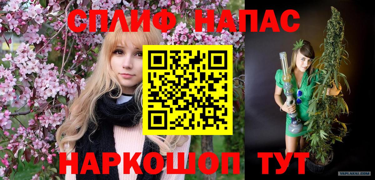 МАРИХУАНА SATIVA & INDICA Можайск
